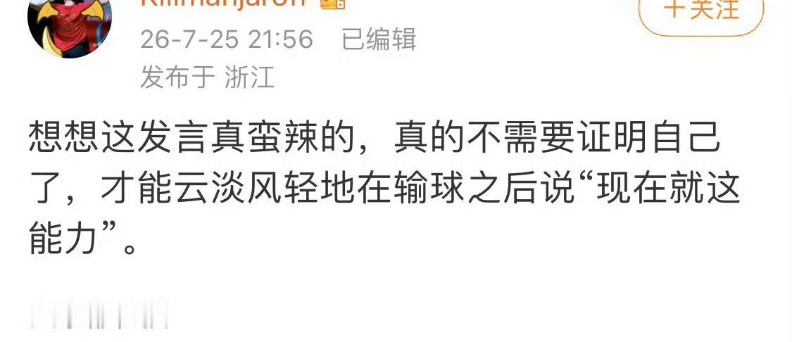 疑似吃了毒蘑菇出现幻觉了