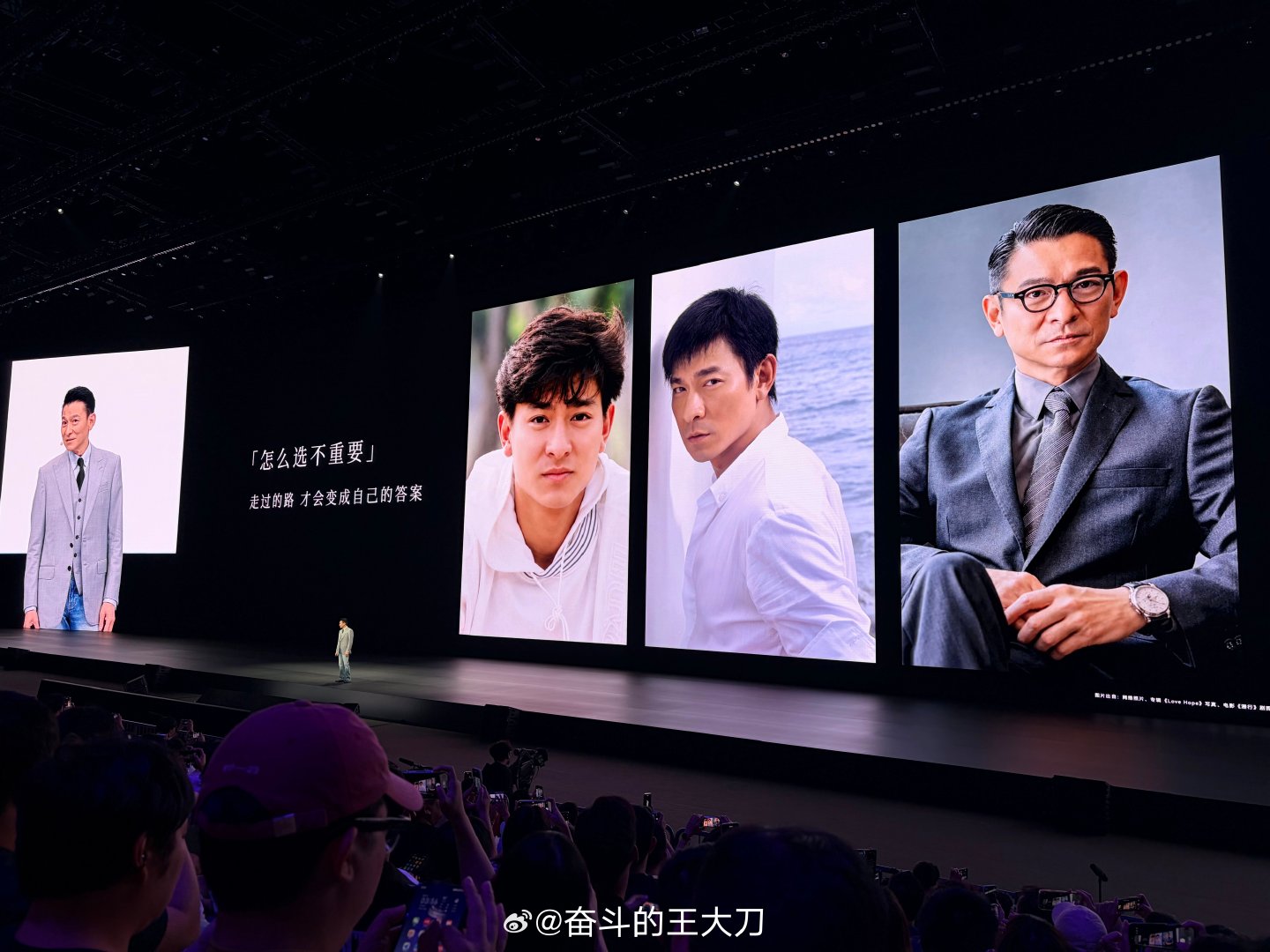 刘德华居然来了，华为最近的惊喜嘉宾有点多啊#华为matext2##华为puraxview##刘德华#
