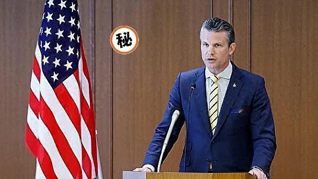 就在刚刚美国五角大楼宣布了9月25日，美国五角大楼最新消息，美国国防部长赫