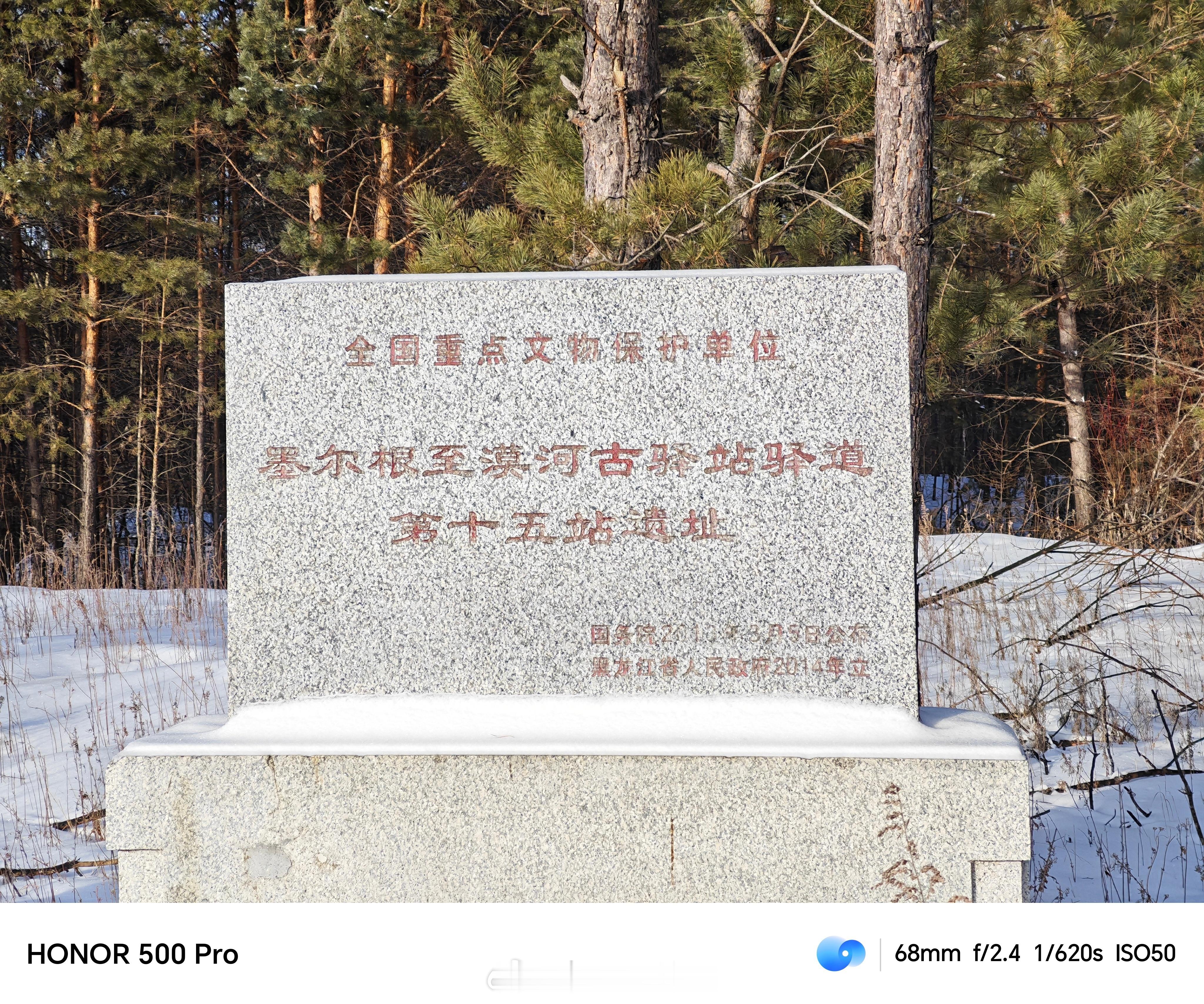 大兴安岭深处的绝美冬天林海雪国，雾凇垂落，天地间一片纯净的银白。驯鹿踏雪，留下