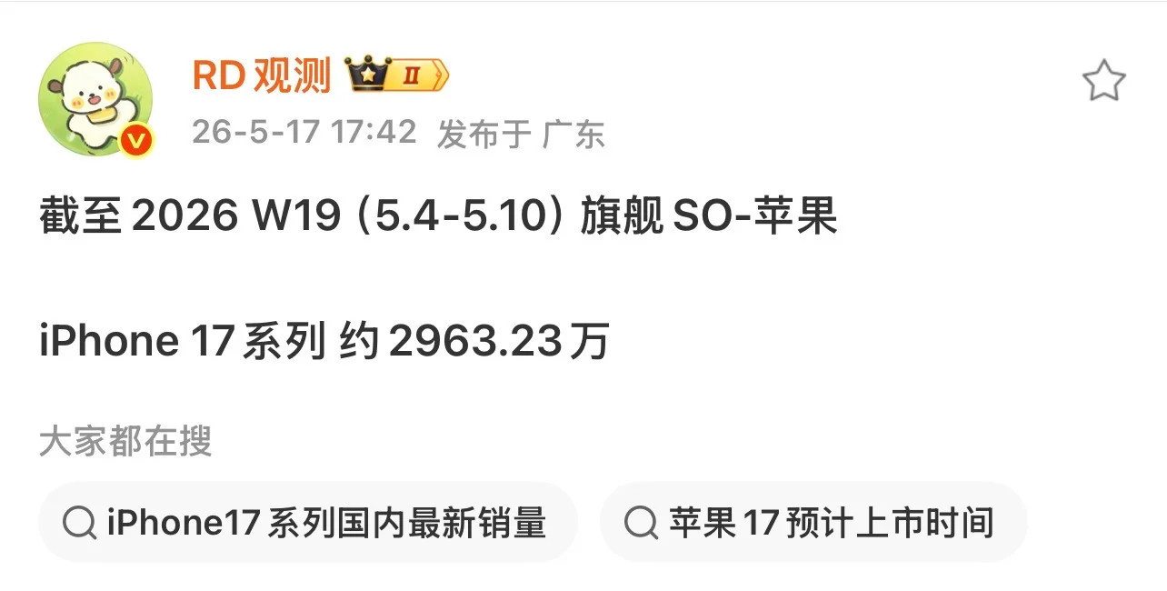 听劝，618就买iPhone17今年618是国产手机品牌的至暗时刻，iPho