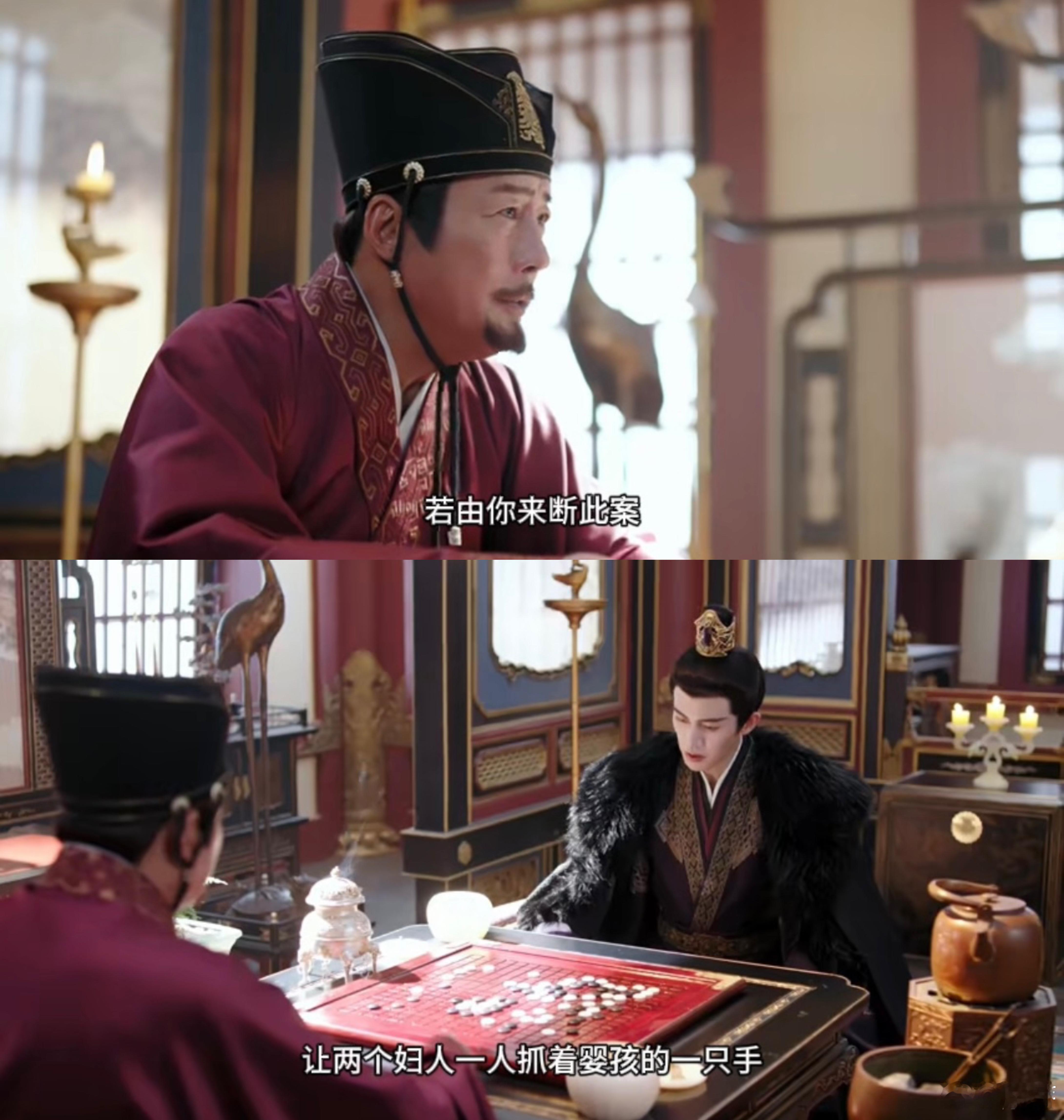 看《凤凰台上》真是脑洞大开，萧焕的计谋层层推进，把岳父一网打尽，真的是看得我欲罢