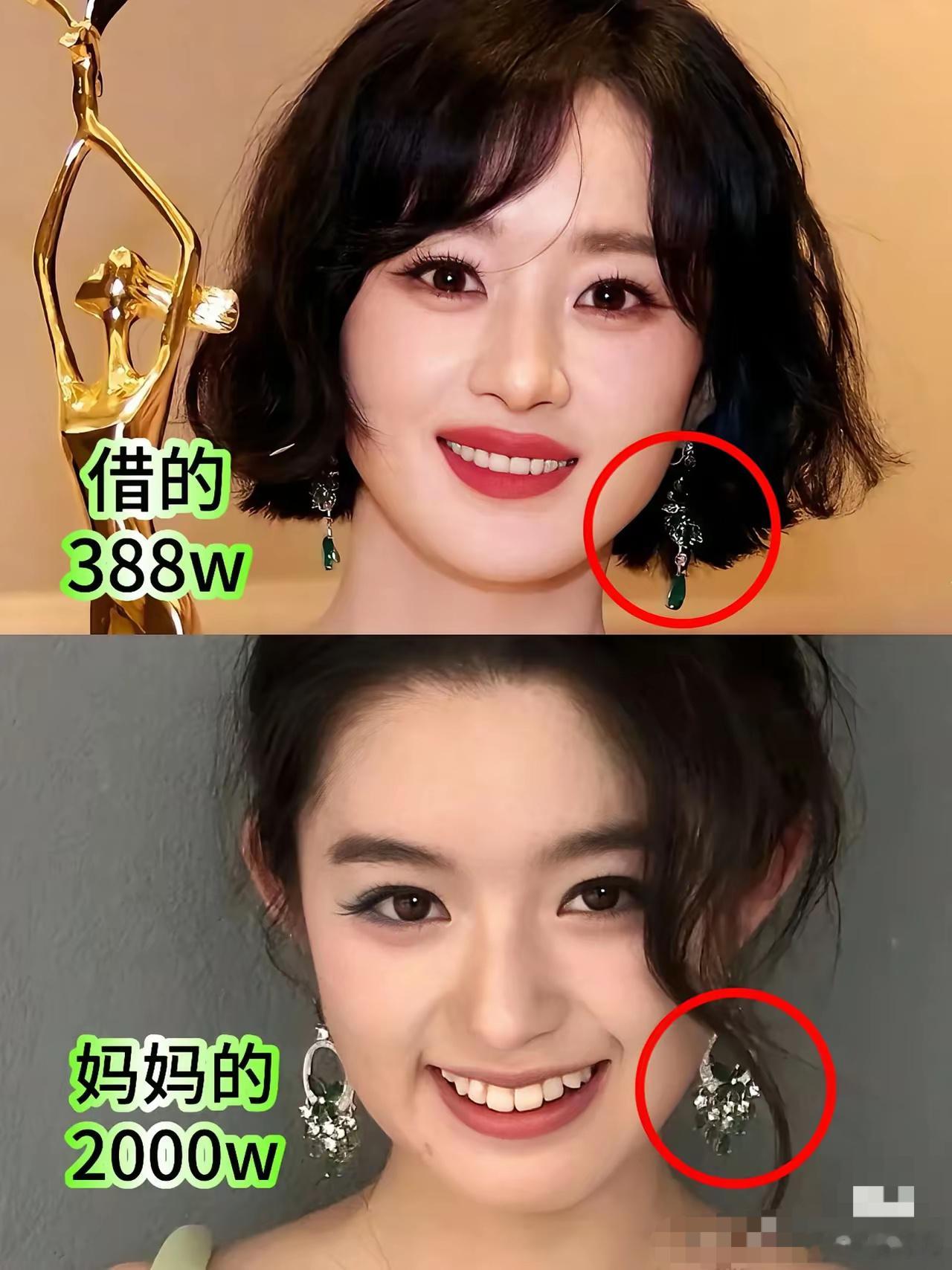 看到赵丽颖和黄杨钿甜的对比图果然...草根斗不过空降资本家的孩子连一线明星赵丽颖