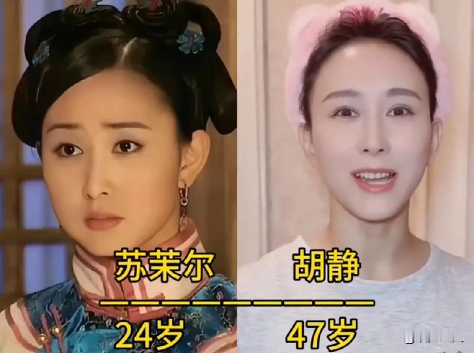 《孝庄秘史》时隔23年后，演员今昔对比！