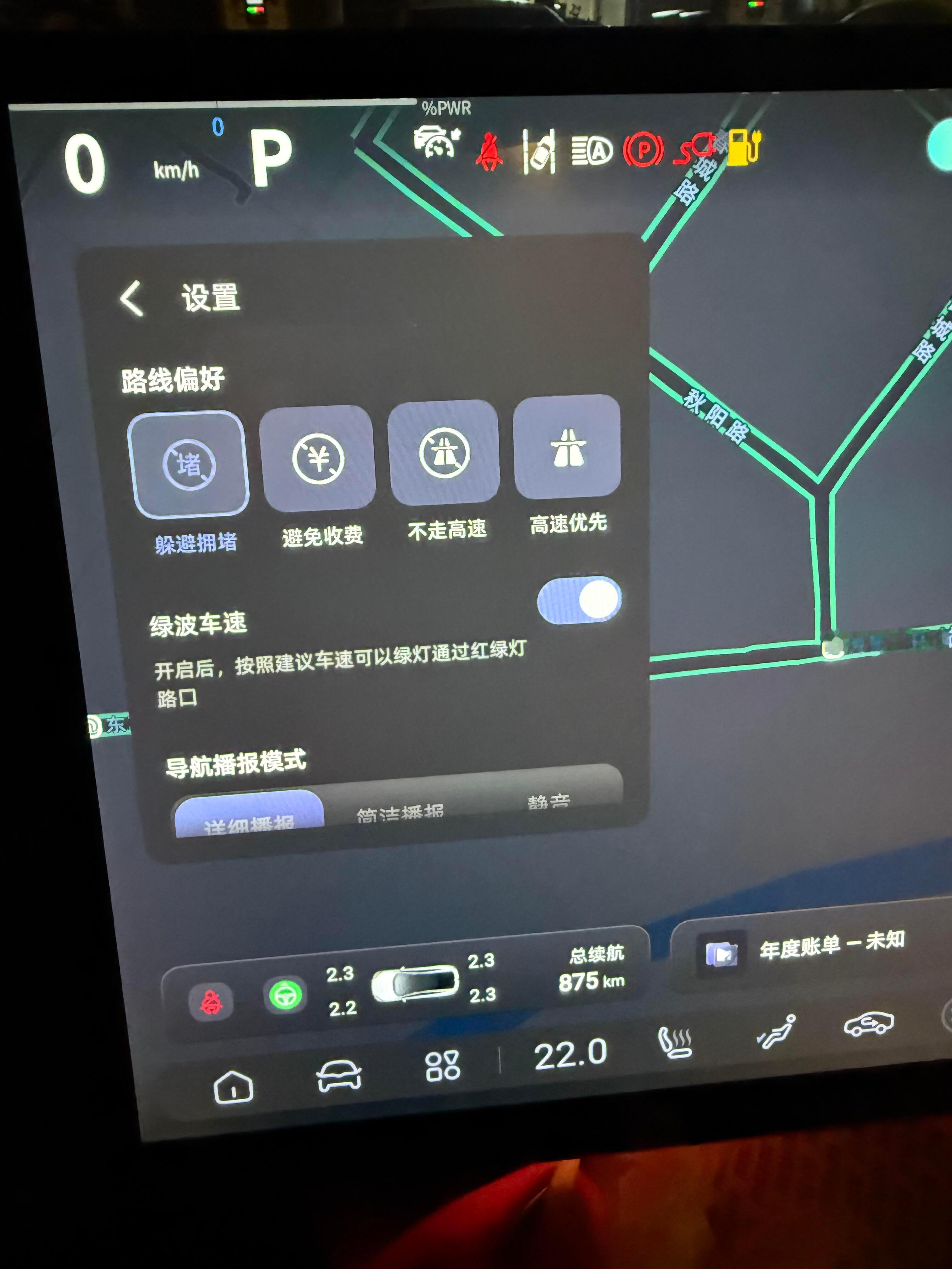 深蓝3.2OTA推送几个实用功能更新高德地图新增了绿灯读秒和绿波车速提示，HU