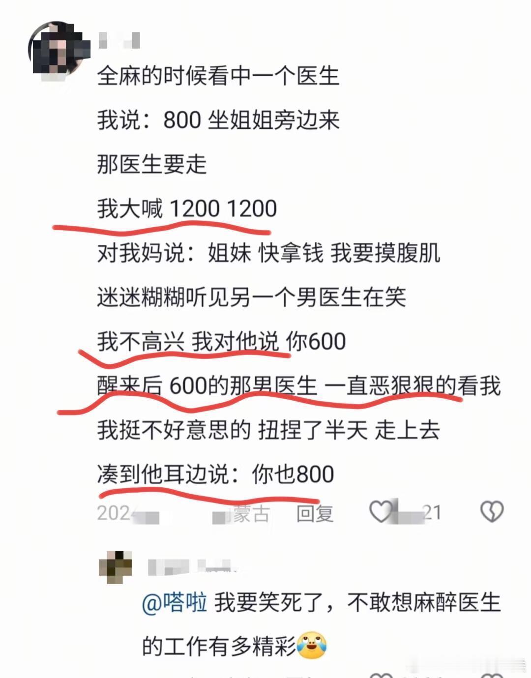 大家小时候都这么抽象吗？