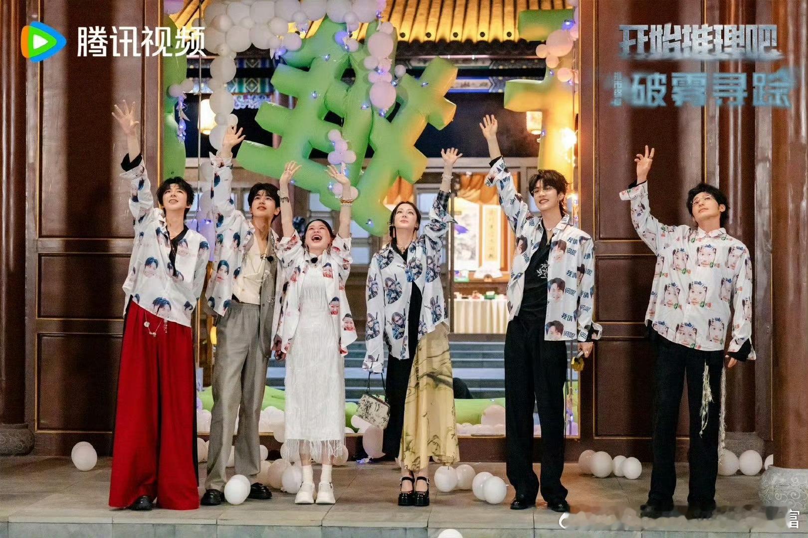 友情提示不要吃饭的时候看这些综艺，因为会笑的你吃不下去这不是下饭综艺是喷