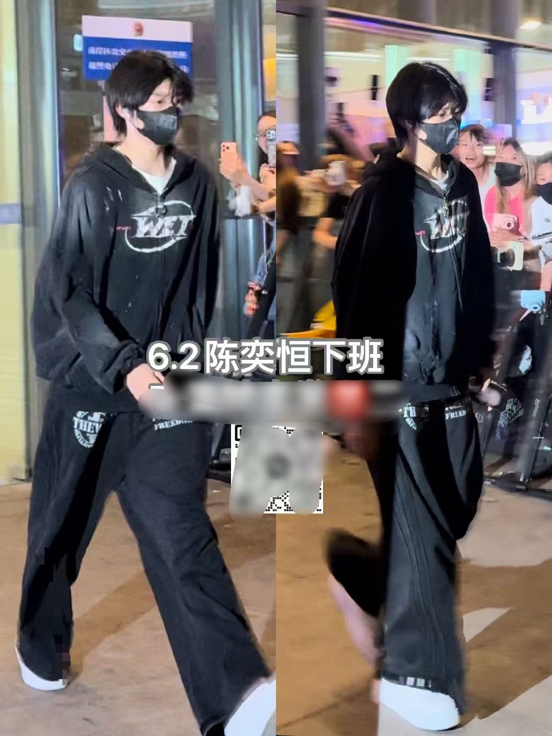 咋感觉又长高了