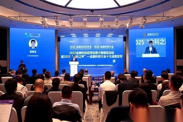 全球那29家大到不能倒的银行，一个不落，全都来了北京金融街。就这一件事，别的都