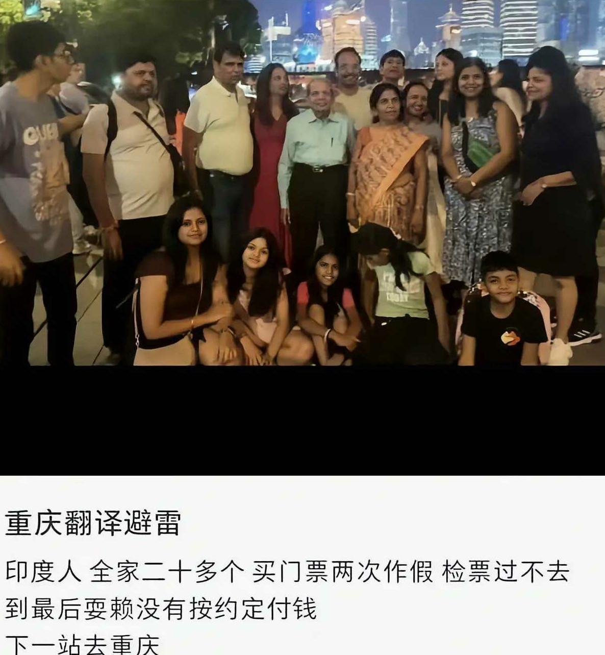 敢接三哥的单，也是心大
