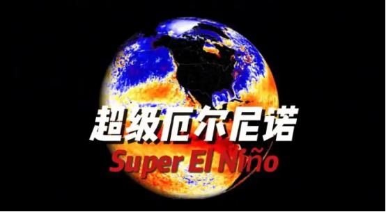8月下旬，央视新闻一条预警让全网倒吸凉气：赤道中东太平洋正在积蓄的这场厄尔尼诺，
