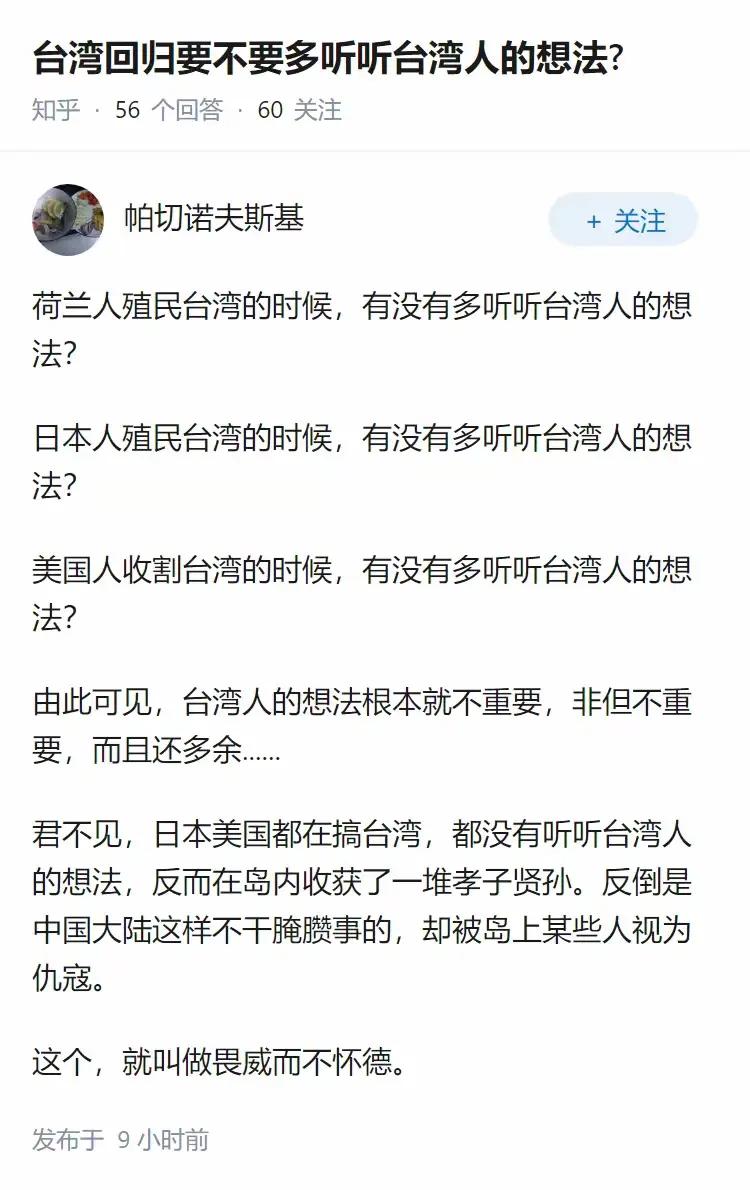 看了这两张图，我突然明白了一个道理。为什么自家的孩子不听父母的话，却能听得进老