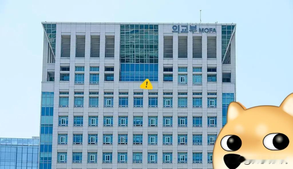 快报快报韩国外交部发布通告了！韩国外交部15日发布通告说，鉴于近期柬埔寨部