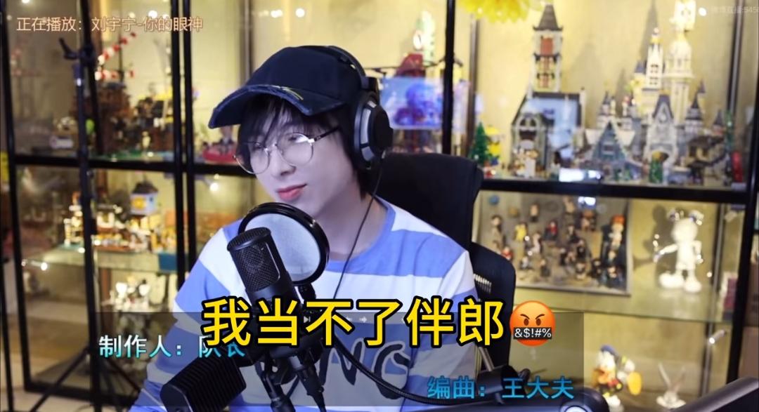 刘宇宁被问“为啥不当伴郎”，一句话把自己整抽象了谁懂啊！刘宇宁直播突然被粉