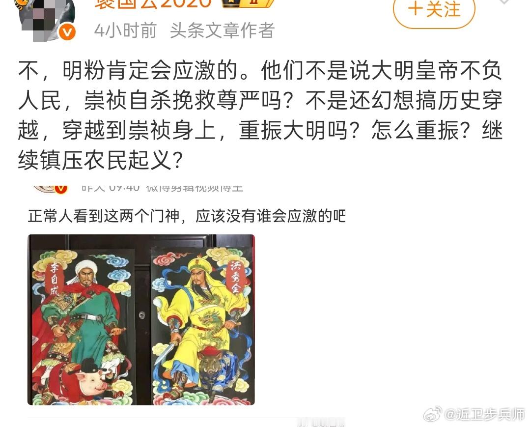 谁应激了？这帮人为什么就是非黑即白的逻辑每天摸鱼打卡
