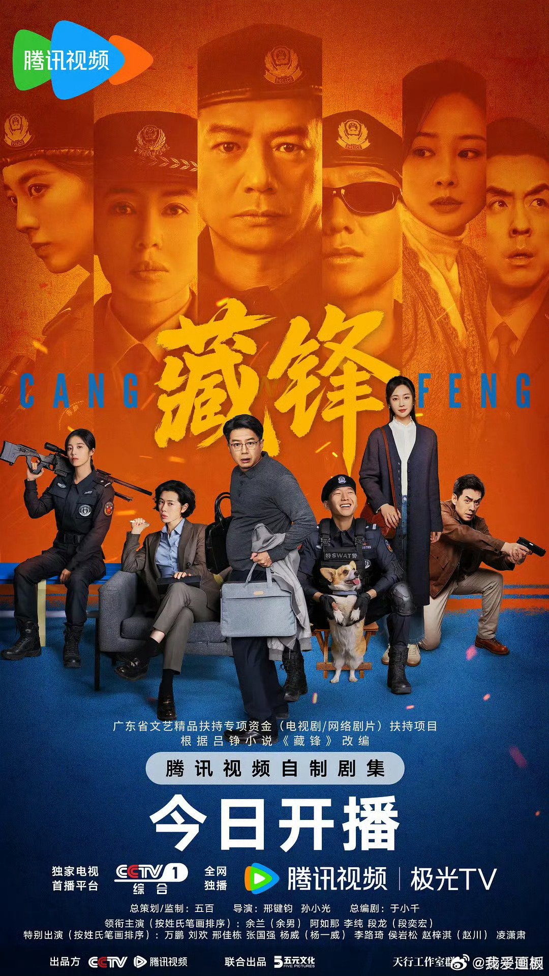 藏锋单更12集资源4K+1080赞👍🏻取[玫瑰]​