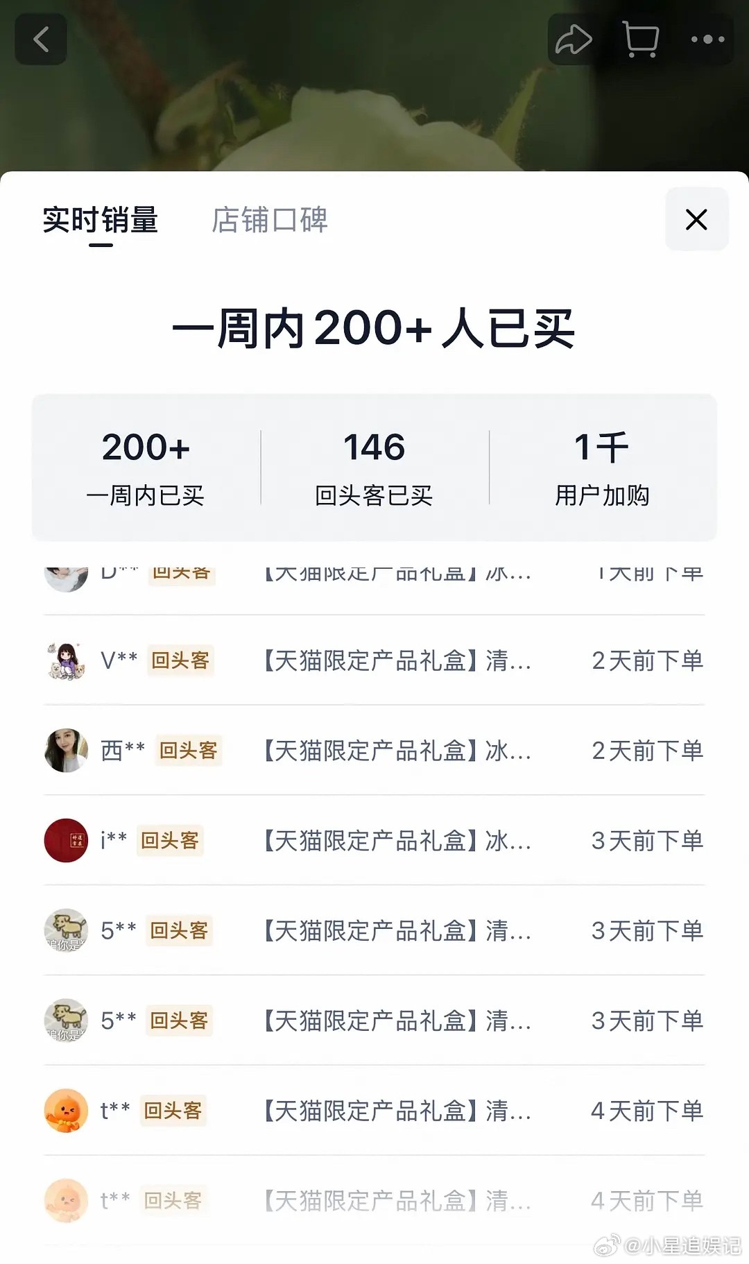 邓为的大粉怎么可能爬墙？去牛那儿又赚不到海景房。