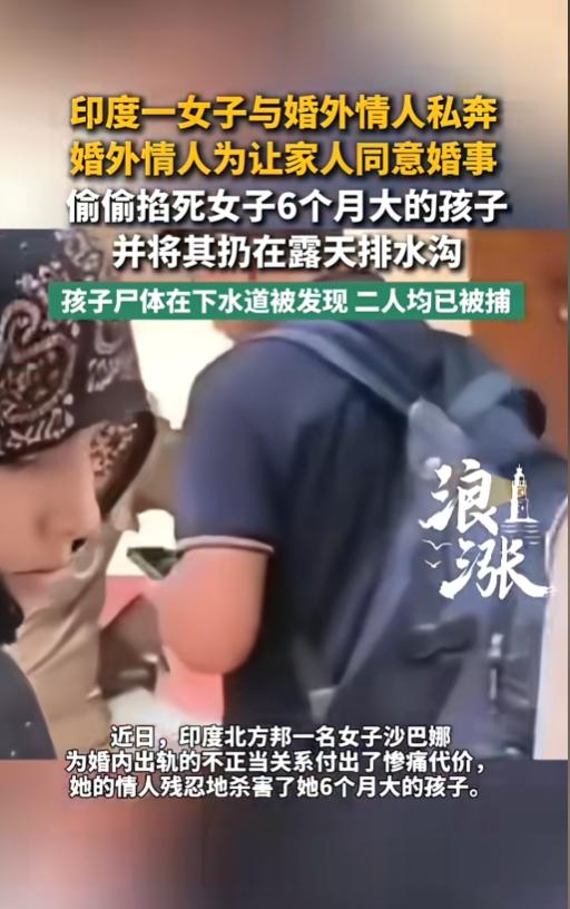 一女子婚内出轨，借口自己外出买药，带着6个月大的孩子跟情人私奔了。她的情人对她说