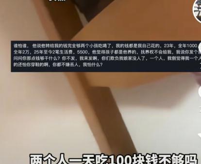“压垮骆驼的最后一根稻草”！5月15日安徽男子发布，他下班回家，看到一桌的剩饭剩