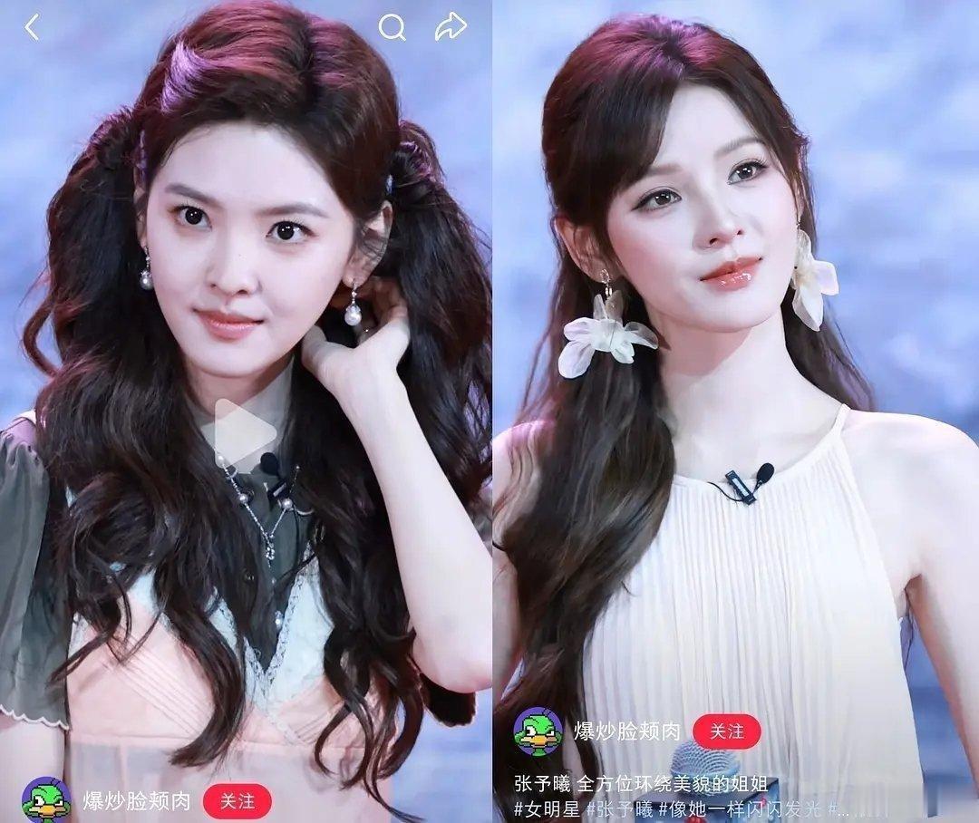 予曦姐还让妆了吧。。这衣服连个收腰都没有换个人就是穿麻袋。。