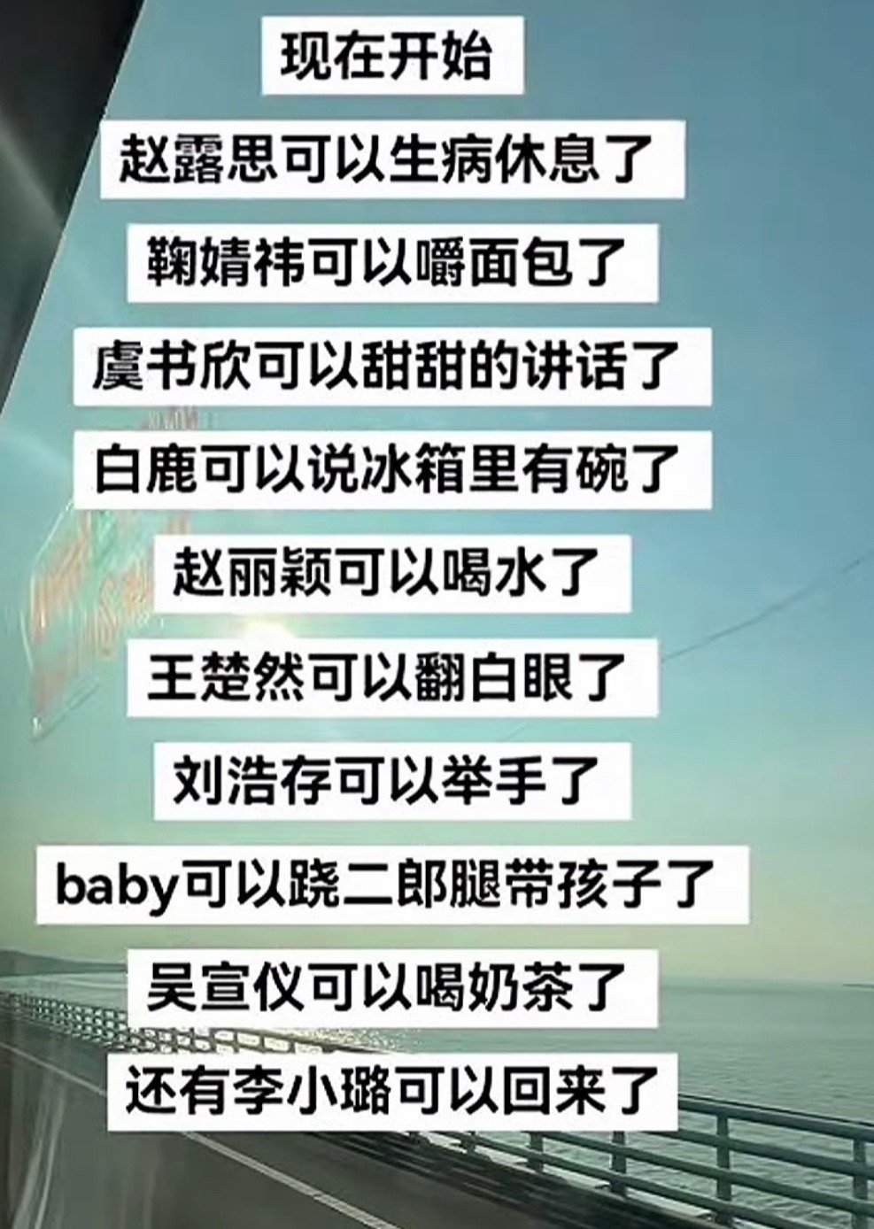 抖开始流行起来了​​​