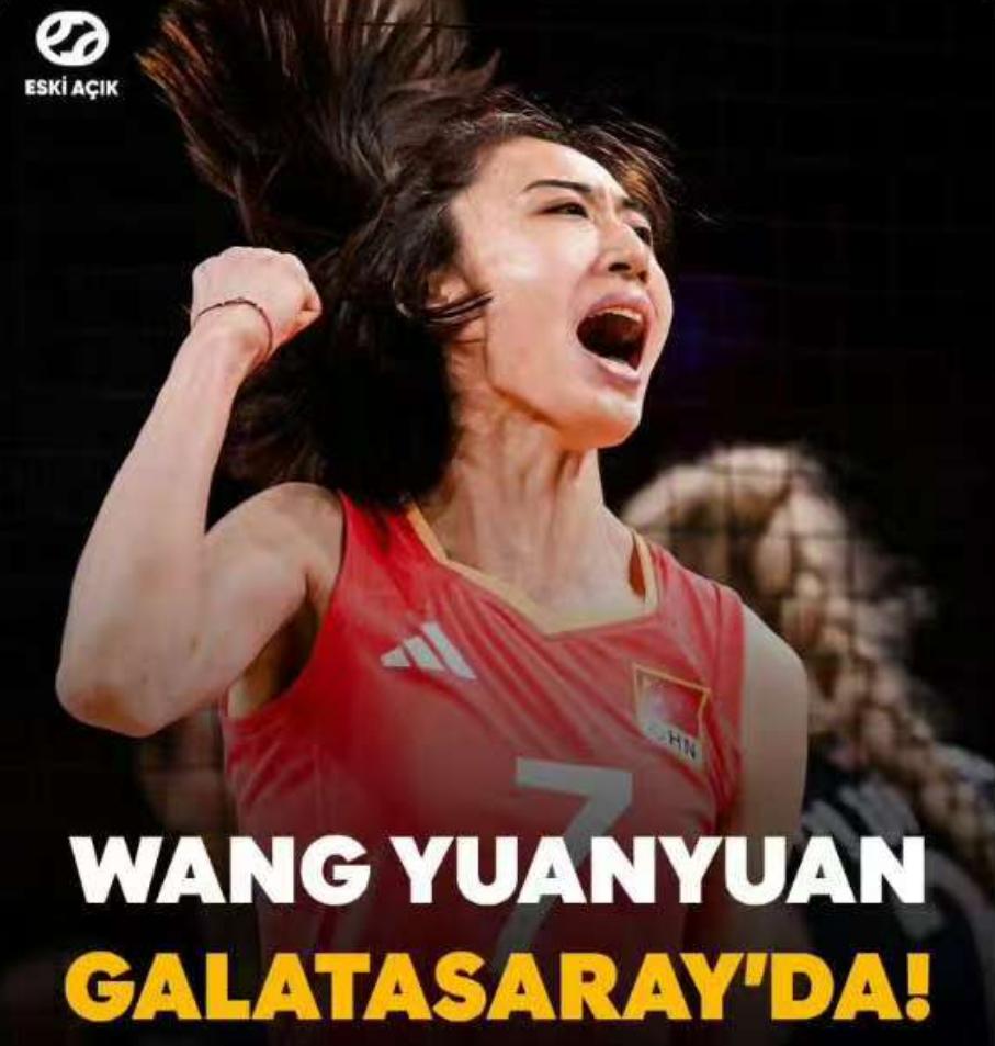 中国女排好消息，王媛媛与土耳其女排球队达成加盟协议，正式告别天津队，开启留洋之旅