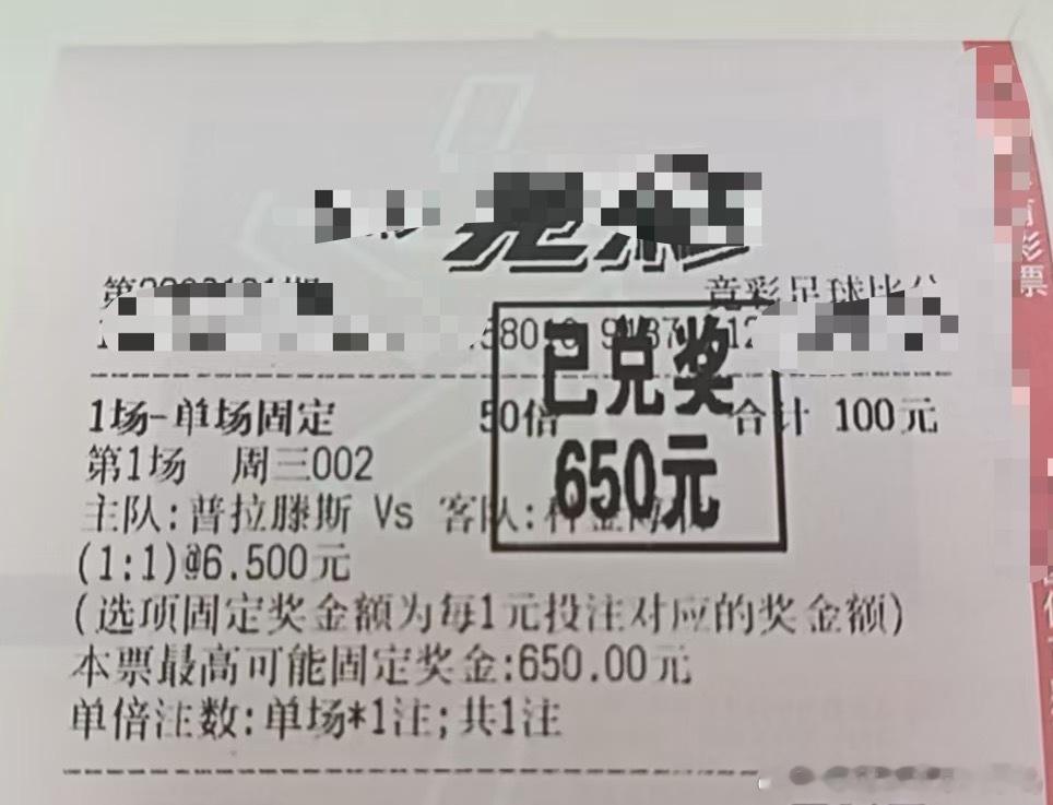 兑一下，不容易啊