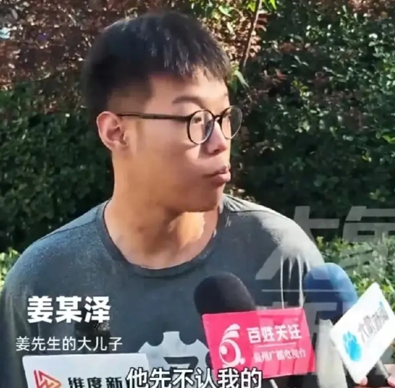 聪明反被聪明误？山东淄博非亲生姜某泽坚持不做亲子鉴定，就是给自己挖了个坑！面
