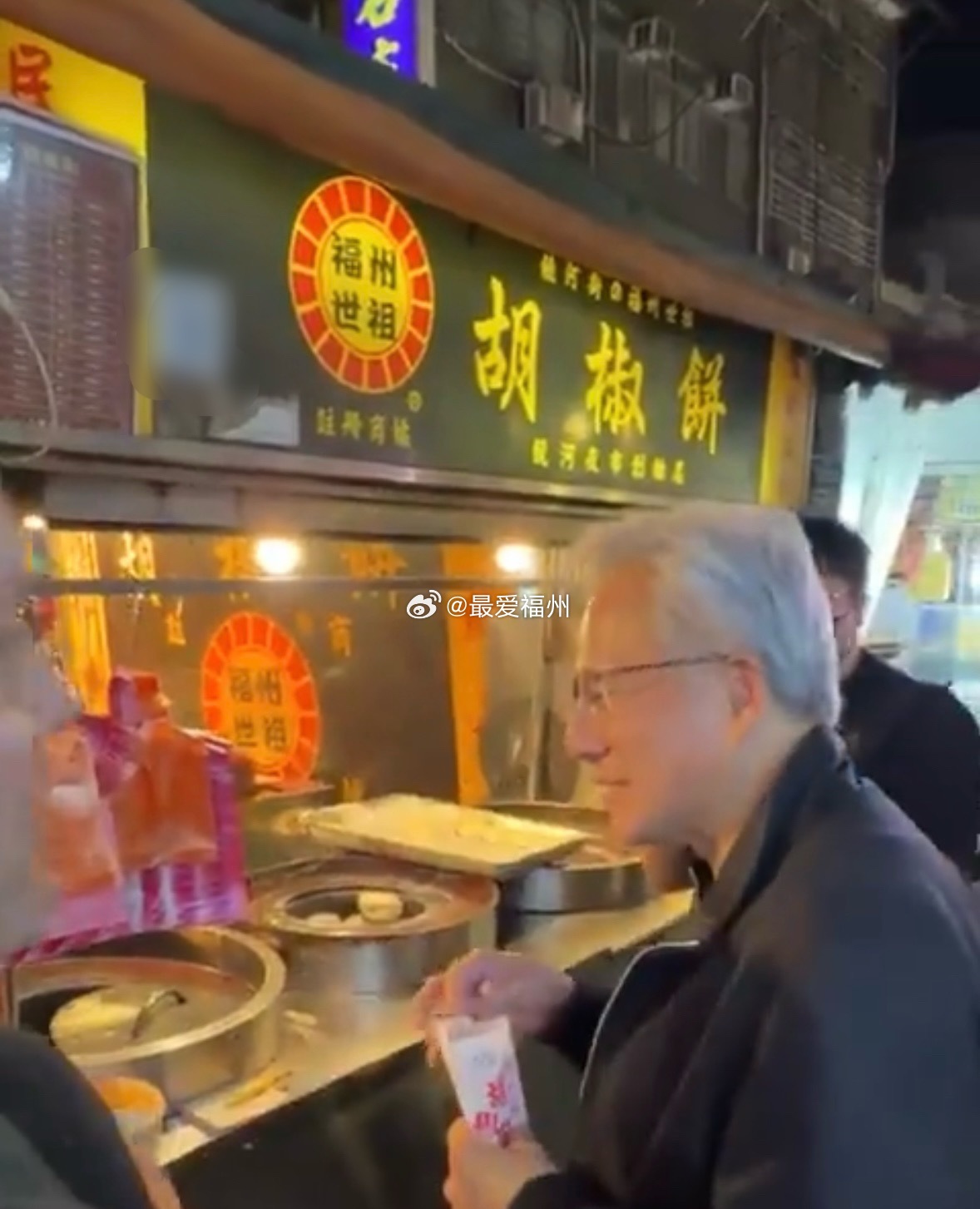 黄仁勋现身台北夜市并品尝了福州小吃胡椒饼