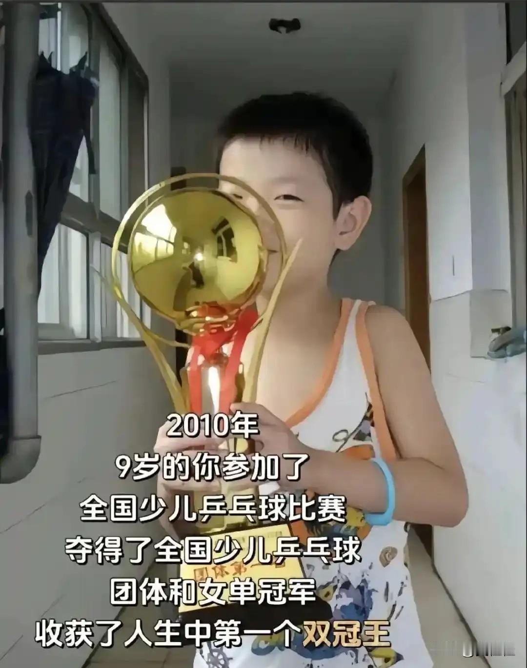 孙颖莎小时候有多优秀?孙颖莎小时候就是“别人家的孩子”，优秀得让人佩服！5岁刚开