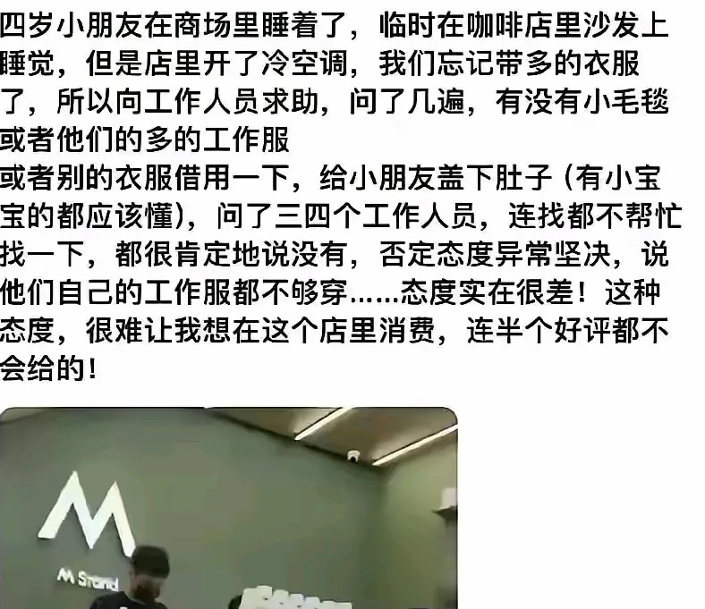 小孩睡着，不该立刻回家吗？