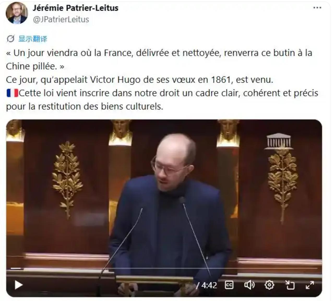好事，法国通过一个法案，要归还掠夺的文物了。适用的范围，是1815年至197