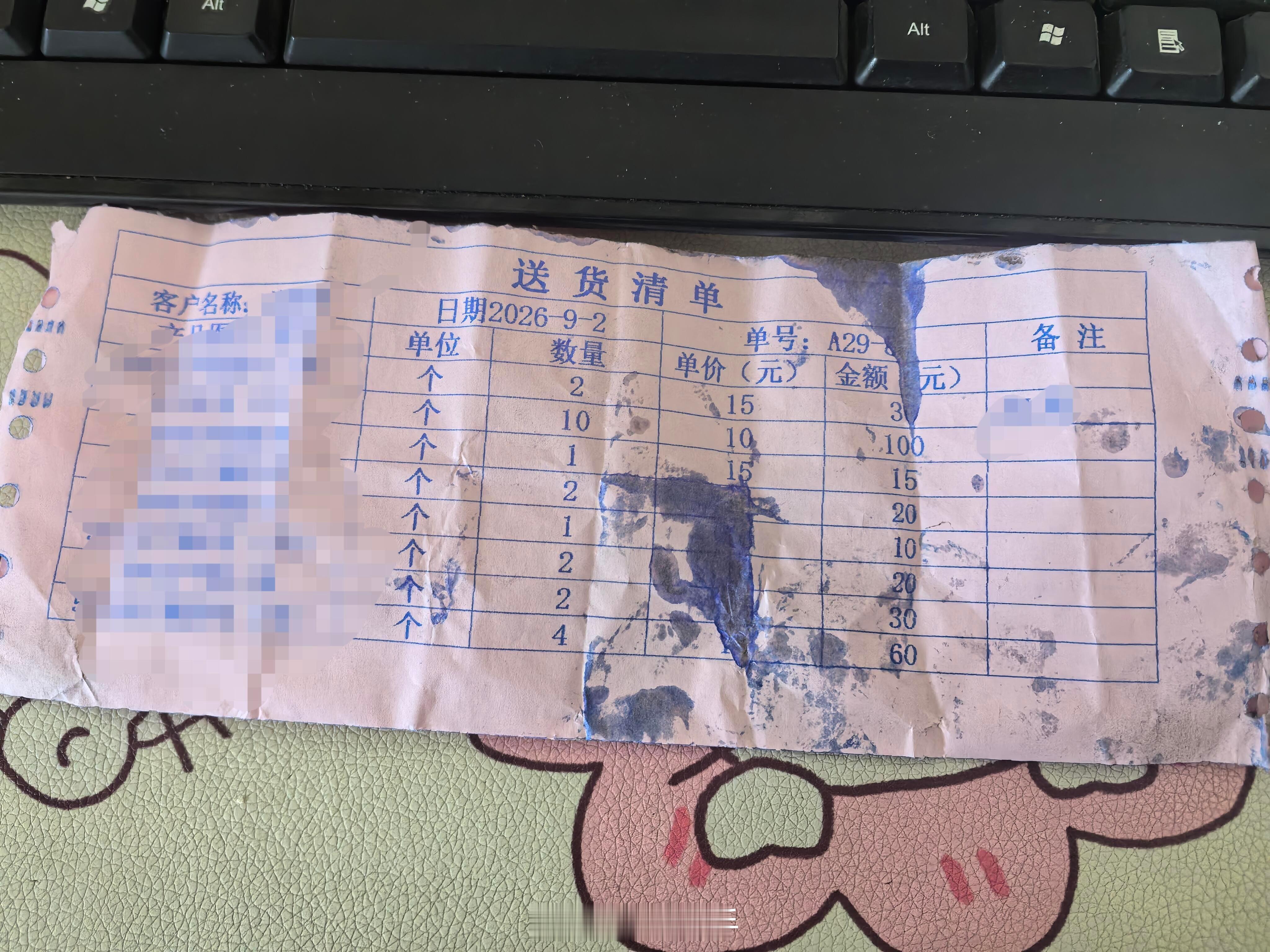 小时候吐槽的数学题长大真用上了[捂脸哭]​​​