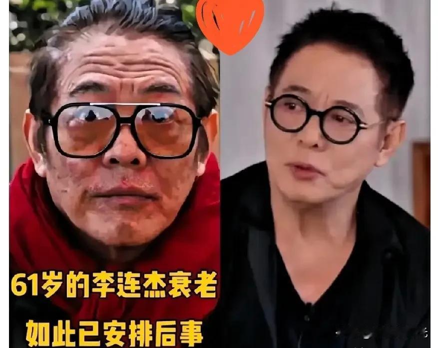 这是打开仁都二脉了还是返老还童了?李连杰这几日的状态真是让人惊艳!前段时