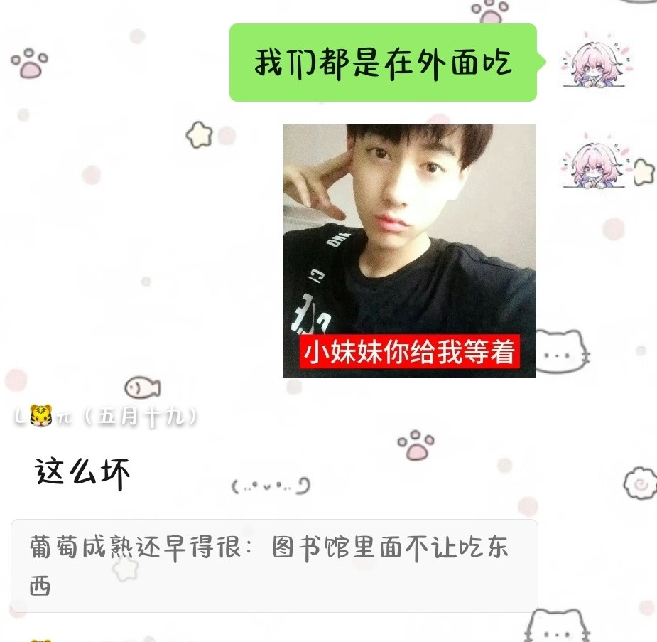 我爸笑死我了​​​