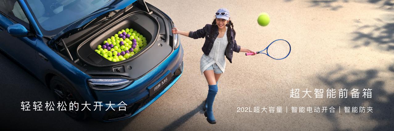 拒绝选装套路！问界M626.98万元起直接拉满896线激光雷达买车最烦研究配