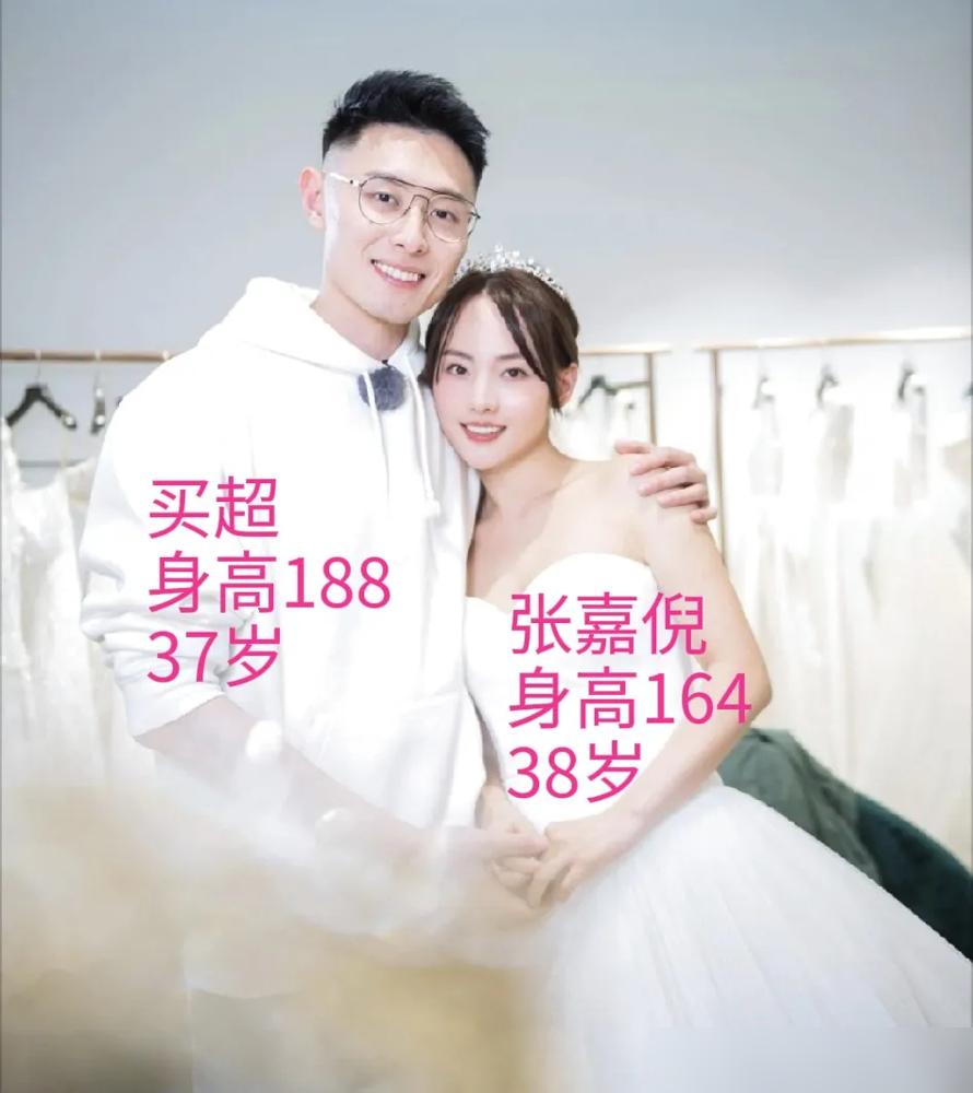 陪小三产检，扶着大肚子筹备婚礼，买超这操作你看懂了吗？你再看人家邵晴，肚子