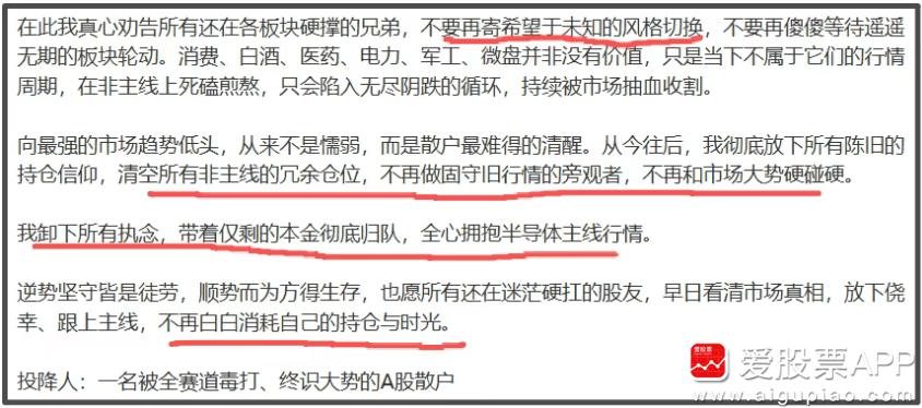 刚看到一篇老登劝降书，写的有点悲观！我截一部分内容大家感受下：今天还听到一个