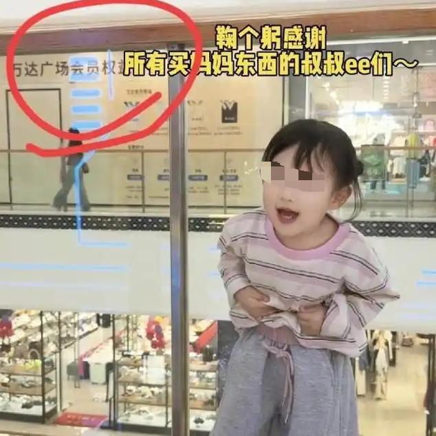 王思聪3岁女儿直播带货，狂卖50万？清明节假期，王思聪前女友黄一鸣带着3岁女