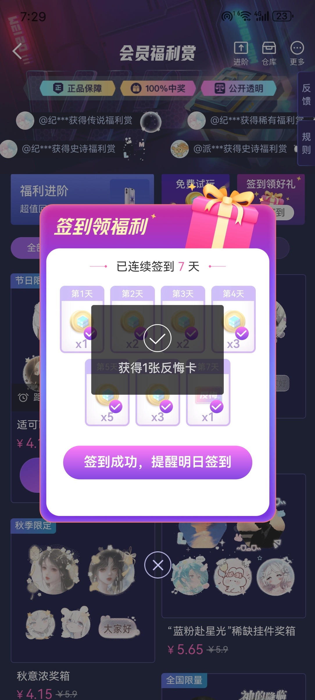你们能懂？​​​