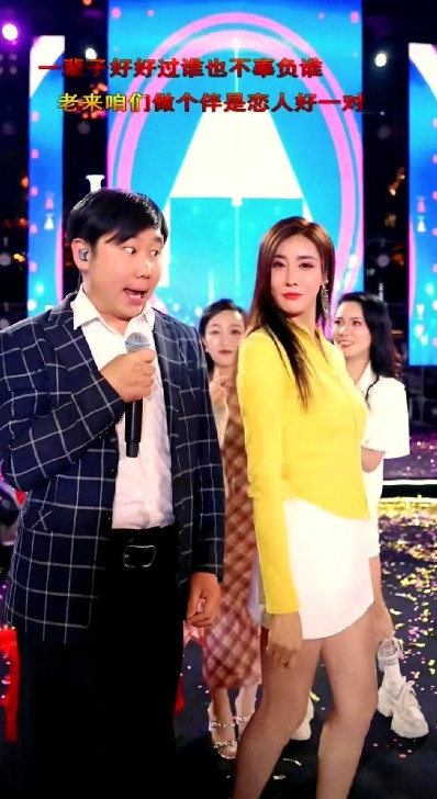 救命！郭有才这周年庆典也太会整活儿了吧！嘉宾一上场，直播间直接炸了！东北的后