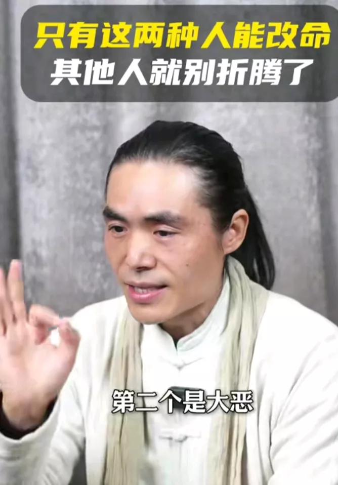 你有没有想过，人到底能不能改变自己的命运呢？今天我听到一个超有意思的观点，据说只