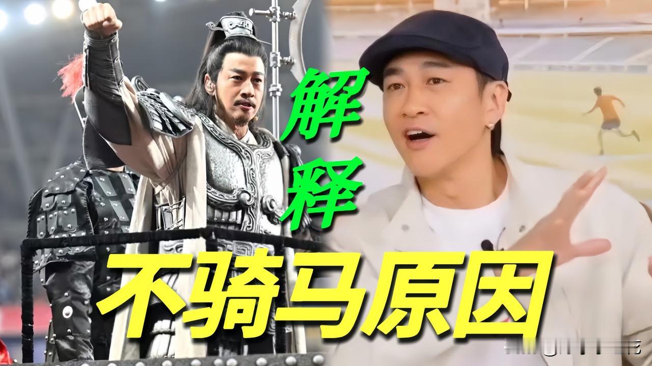 他后来也大大方方说了，自己都51岁了，不像当年拍《楚汉传奇》时三十多岁，身手没那