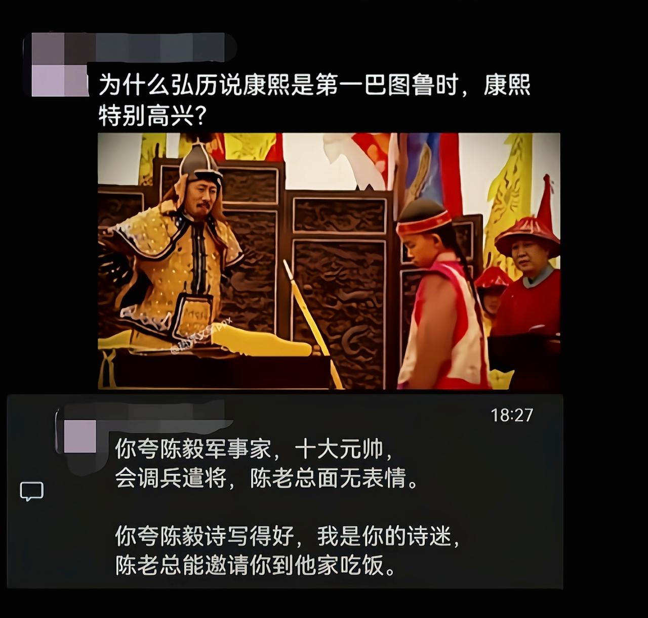 直接说要会拍马屁得了[吃瓜]