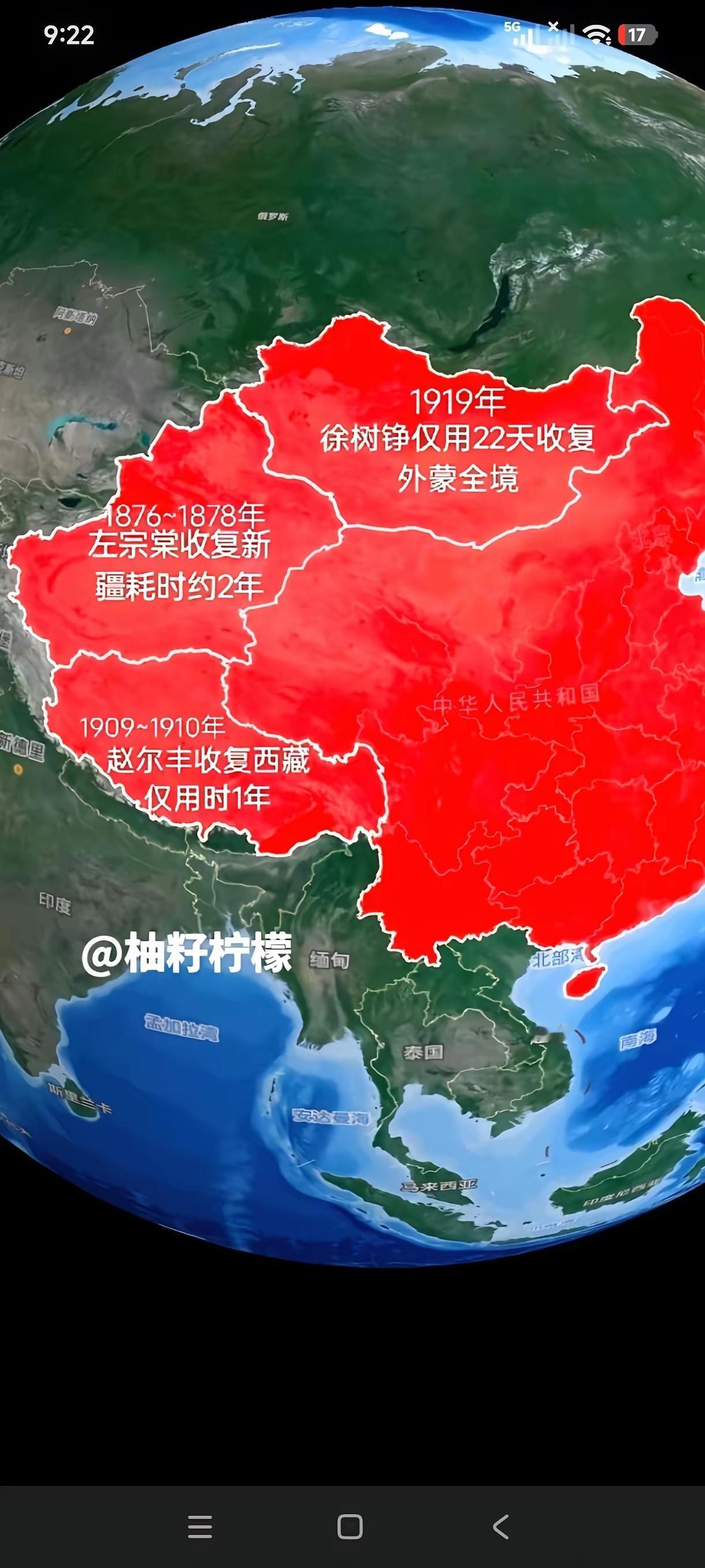 他们都是英雄