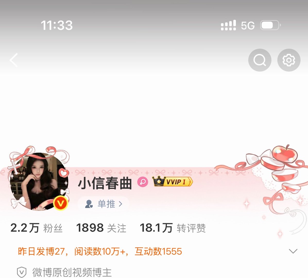这个稀有实在是貌美