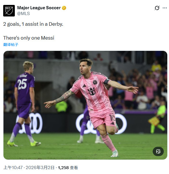 美职联官推：德比大战中2球1助，梅西就是唯一！这是梅西首次在客场对阵奥兰多城，帮
