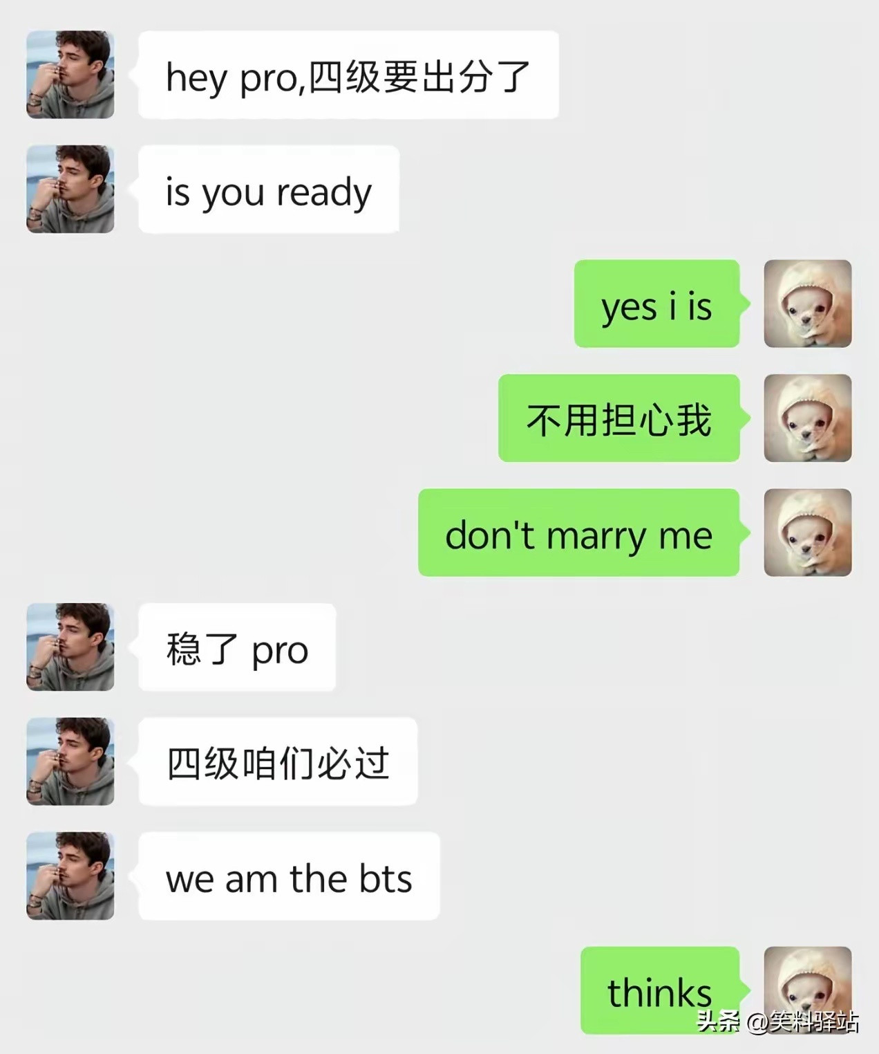 放心吧，你俩谁都考不过​​​