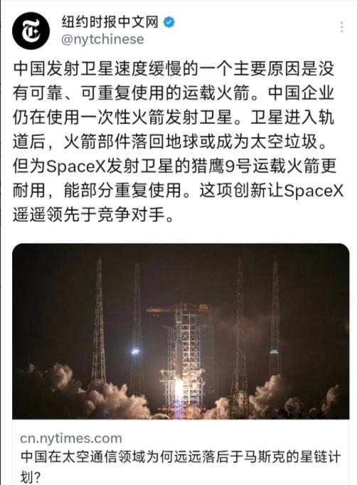 美媒想拿马斯克踩中国，结果下一秒就被马斯克打脸了。近来有些美国媒体谈到中国的航