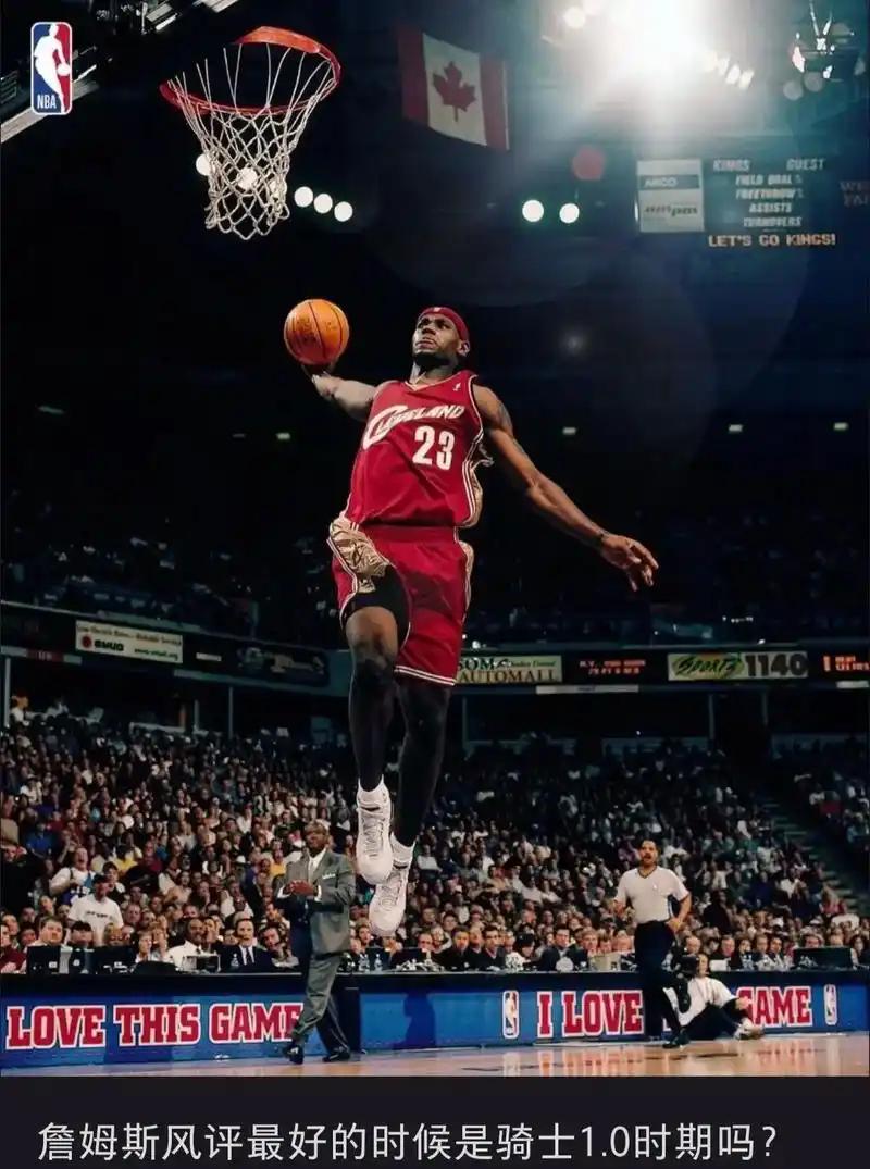 如果骑士当年选择了詹姆斯，又摆烂两三年会怎么样？要知道，2004年、2005年、